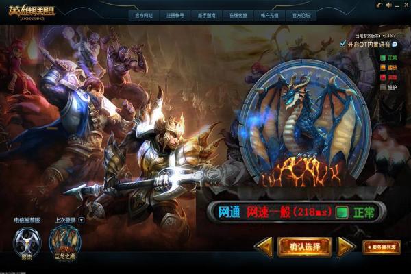 哈利波特魔法觉醒防御攻略_黑魔法关卡通关技巧