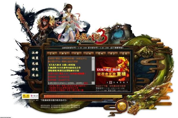擎天战机退出军团教程：详细步骤与注意事项